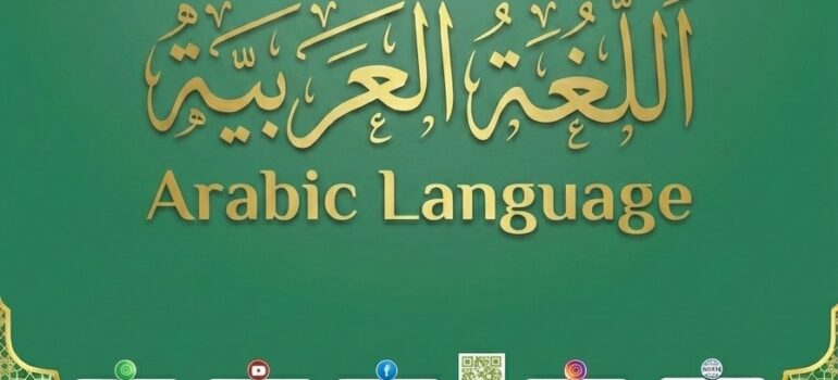 The Definitive Guide to Mastering Arabic: Unlocking the Gates of Wisdom and Eloquence