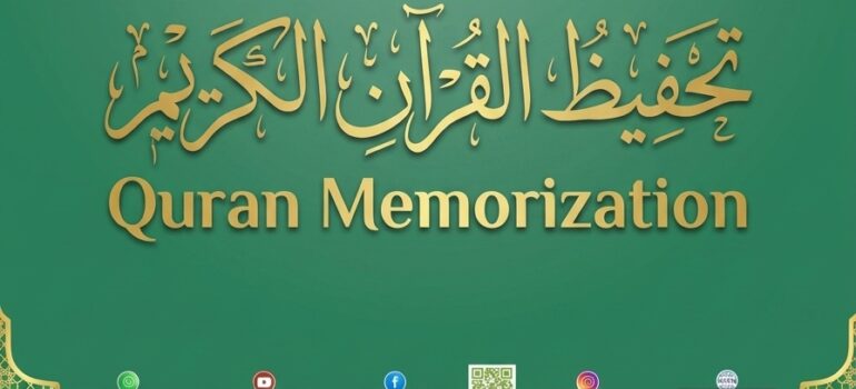 The Ultimate Roadmap to Quranic Mastery: A Soul-Stirring Path to Divine Connection