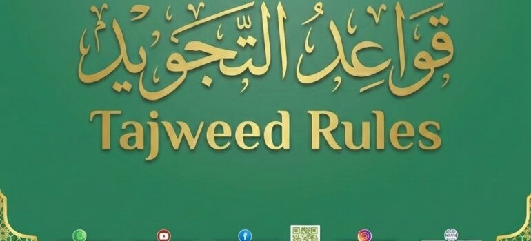 The Ultimate Guide to Tajweed: Perfecting the Art of Quranic Recitation